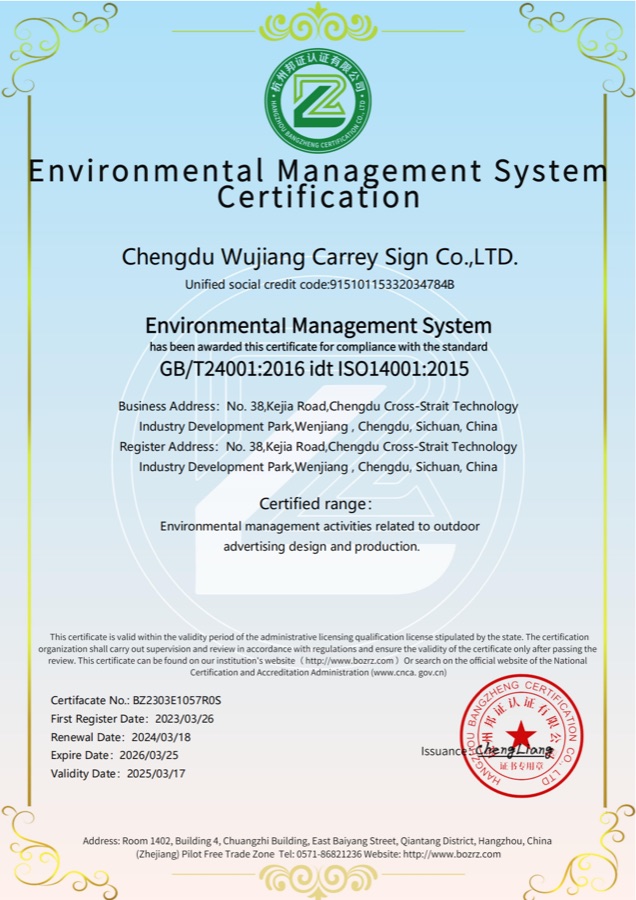 ISO 14001 environmental management certificate
