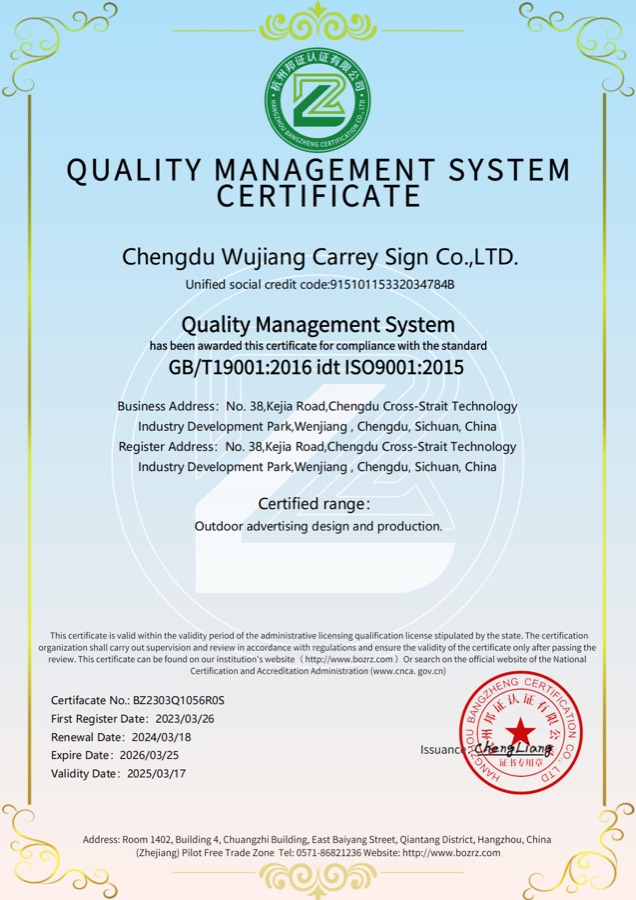 ISO 9001 quality management certificate