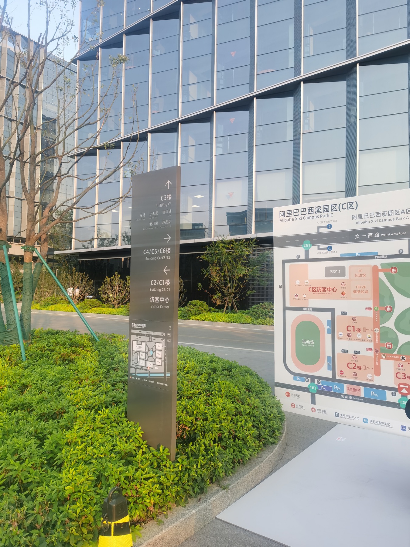 Alibaba DAMO Academy
