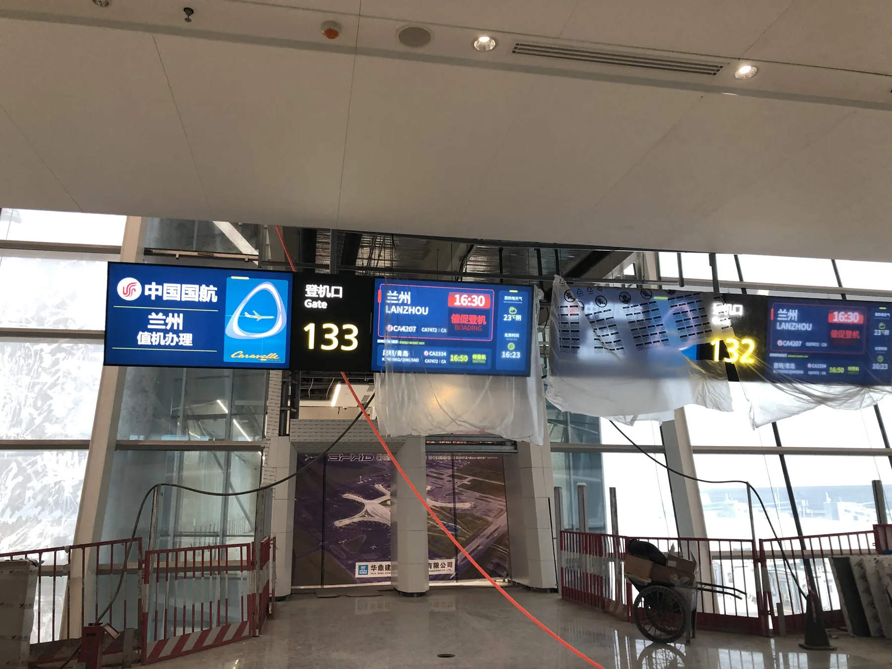 Chengdu Tianfu International Airport project view 2