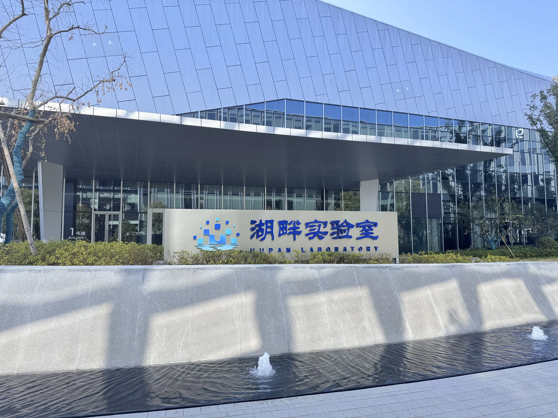 Alibaba DAMO Academy project view 2