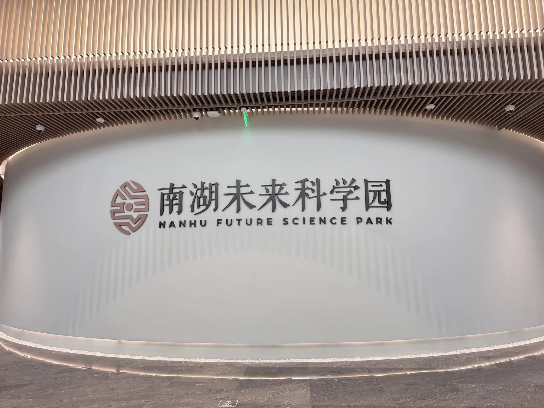 Alibaba DAMO Academy project view 3