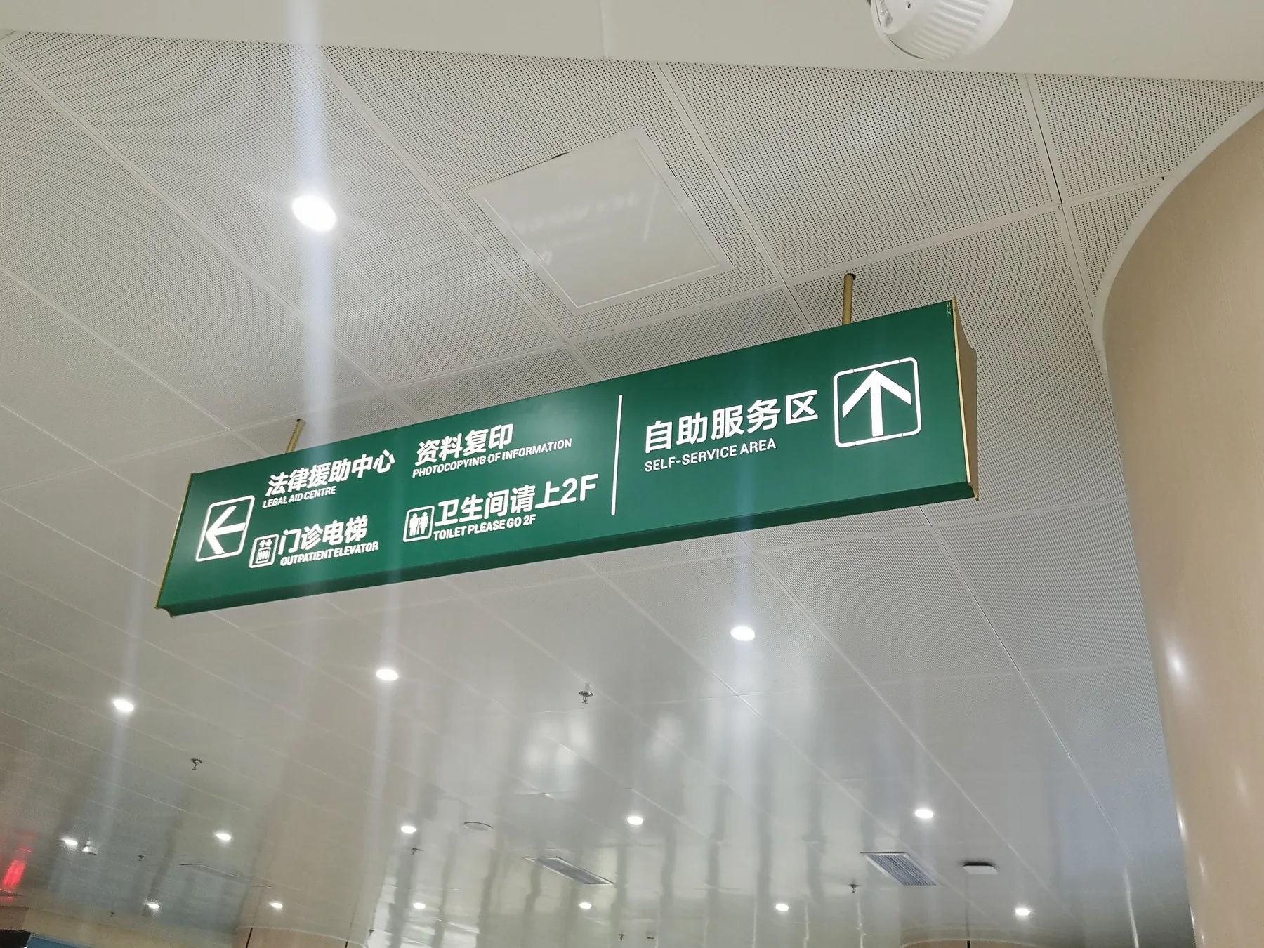Chengdu Fifth People’s Hospital project view 2