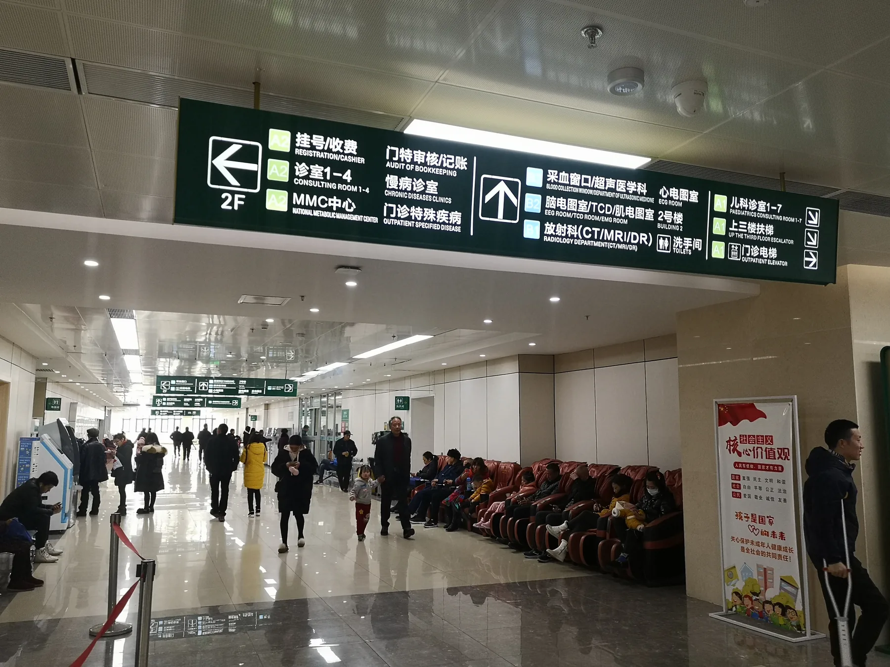 Chengdu Fifth People’s Hospital project view 3